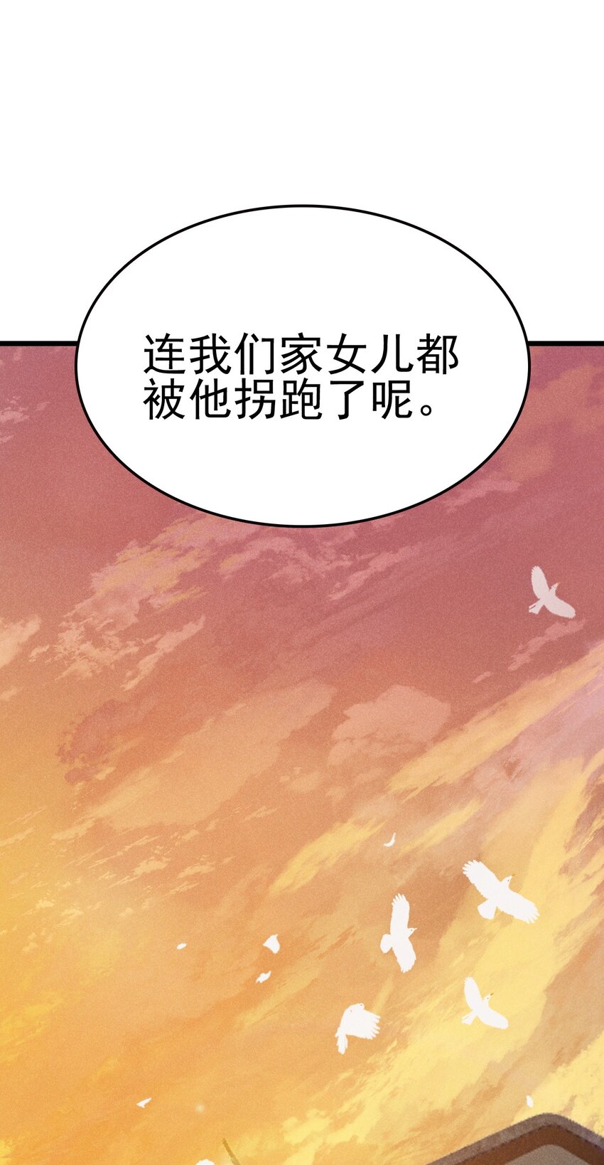 083 江湖再见109