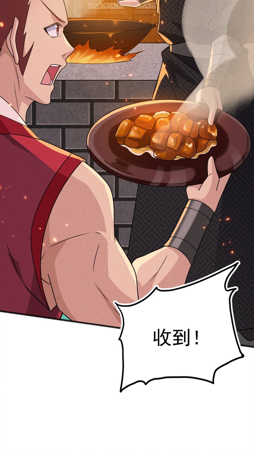 074 大小姐快要虚脱了！8