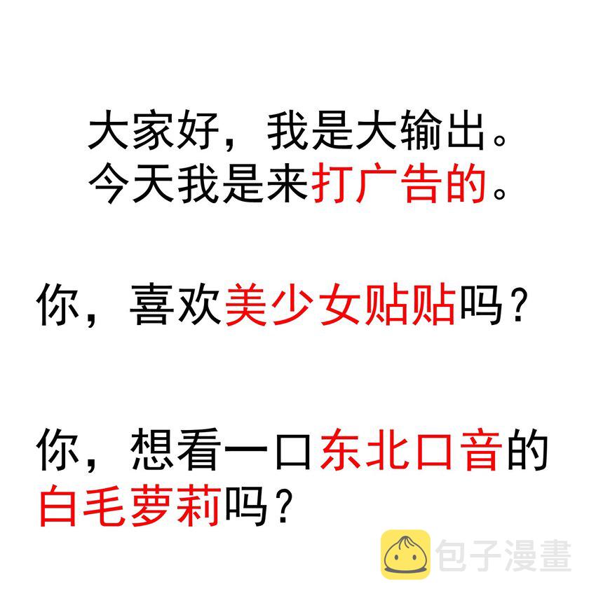 082 朝廷围剿127