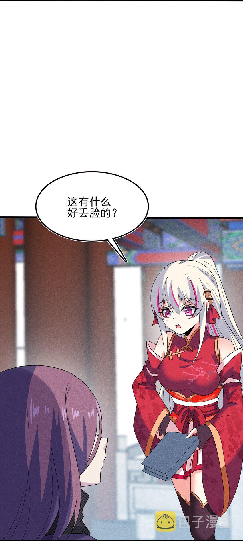 073 正式开张！58