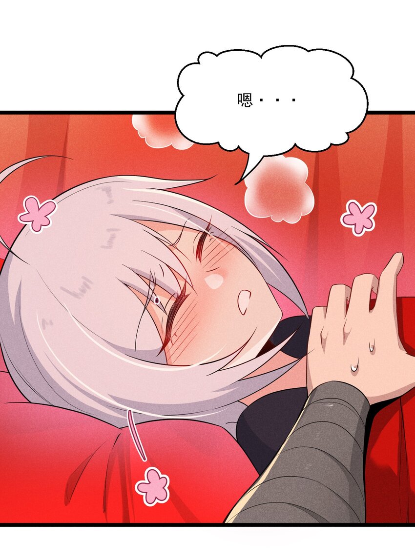 013 花干的考验86