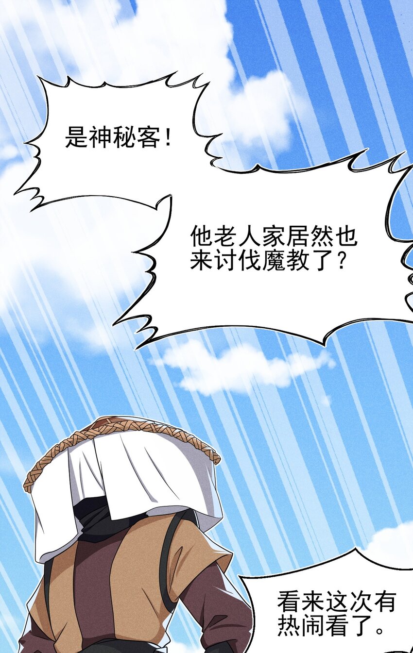 069 刘贤大危机2