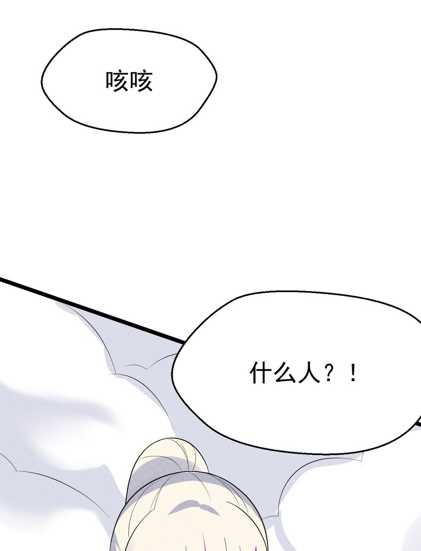 023 宗门火拼94