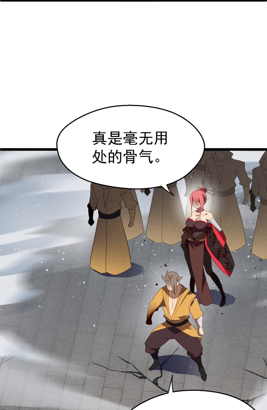 024 两面包夹之势19
