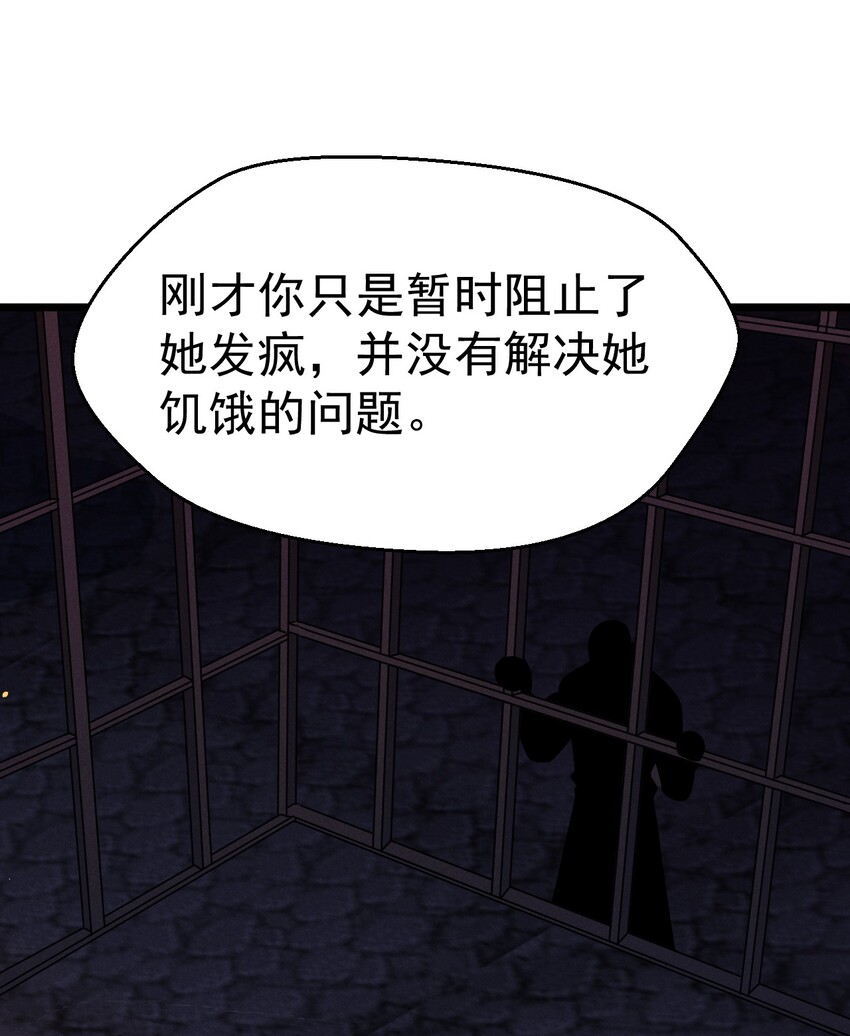 026 狱中谈哲学95
