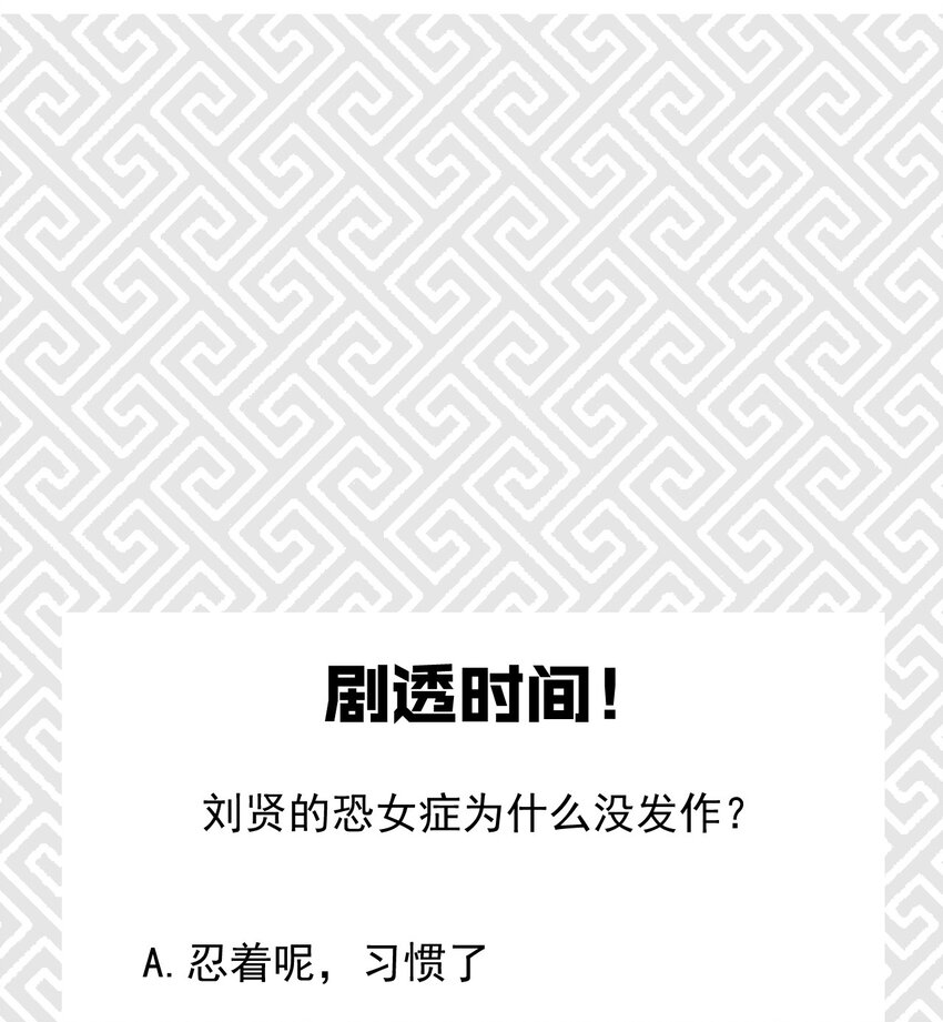 048 特殊的换装技巧89
