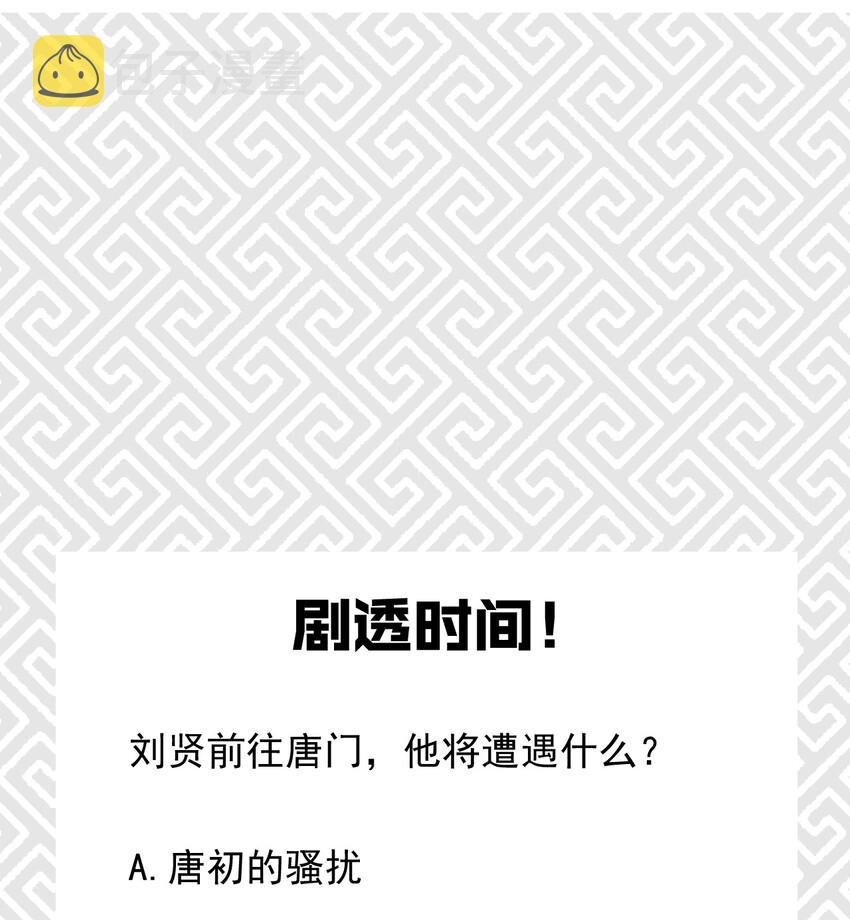 016 人家才不要可爱呢！121
