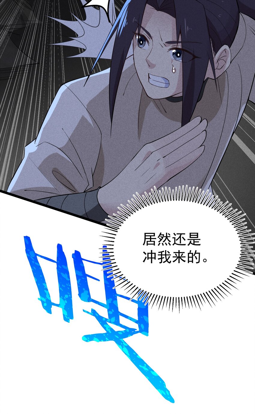 029 里应外合59