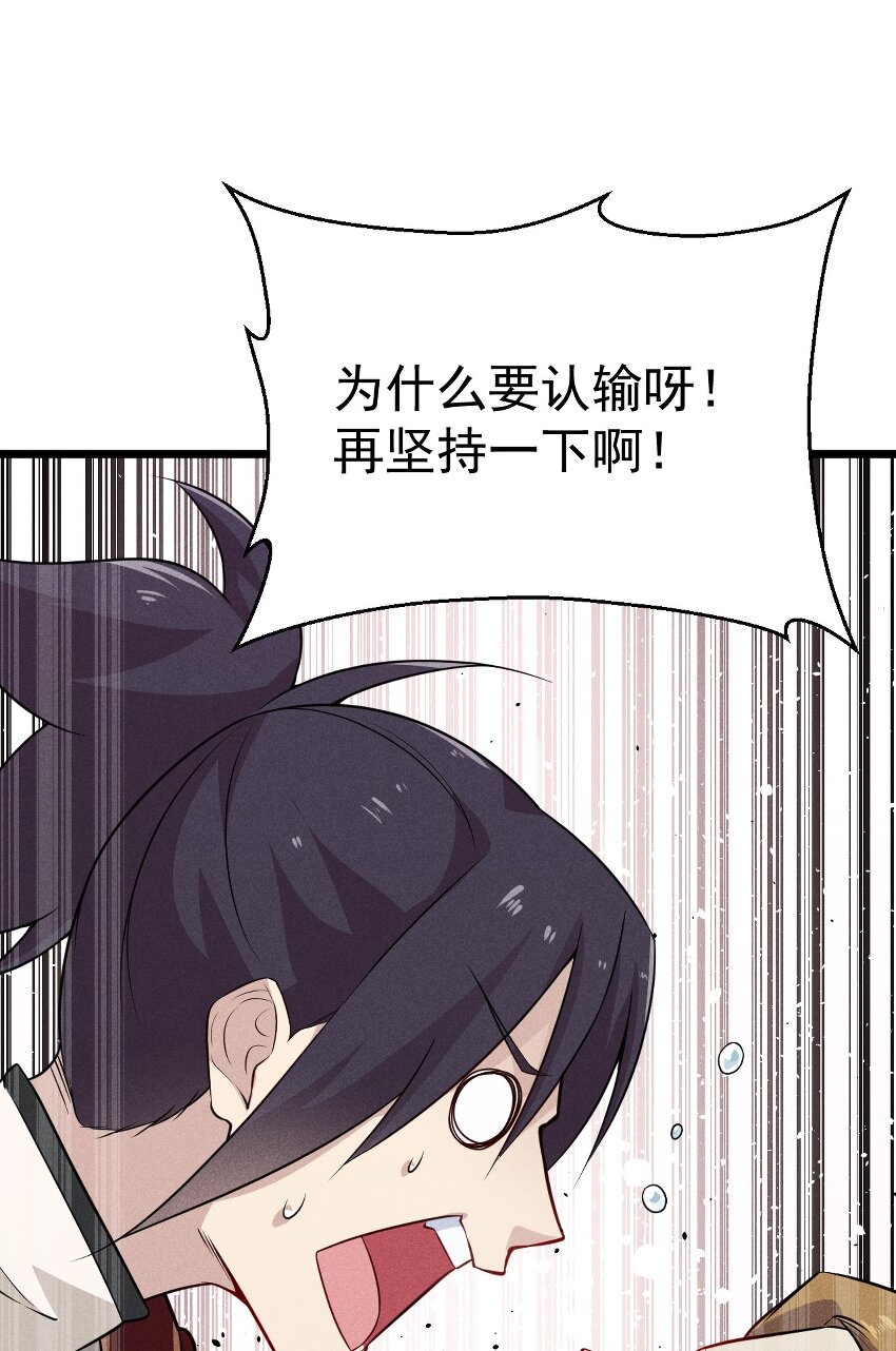010 刘贤的麻烦86
