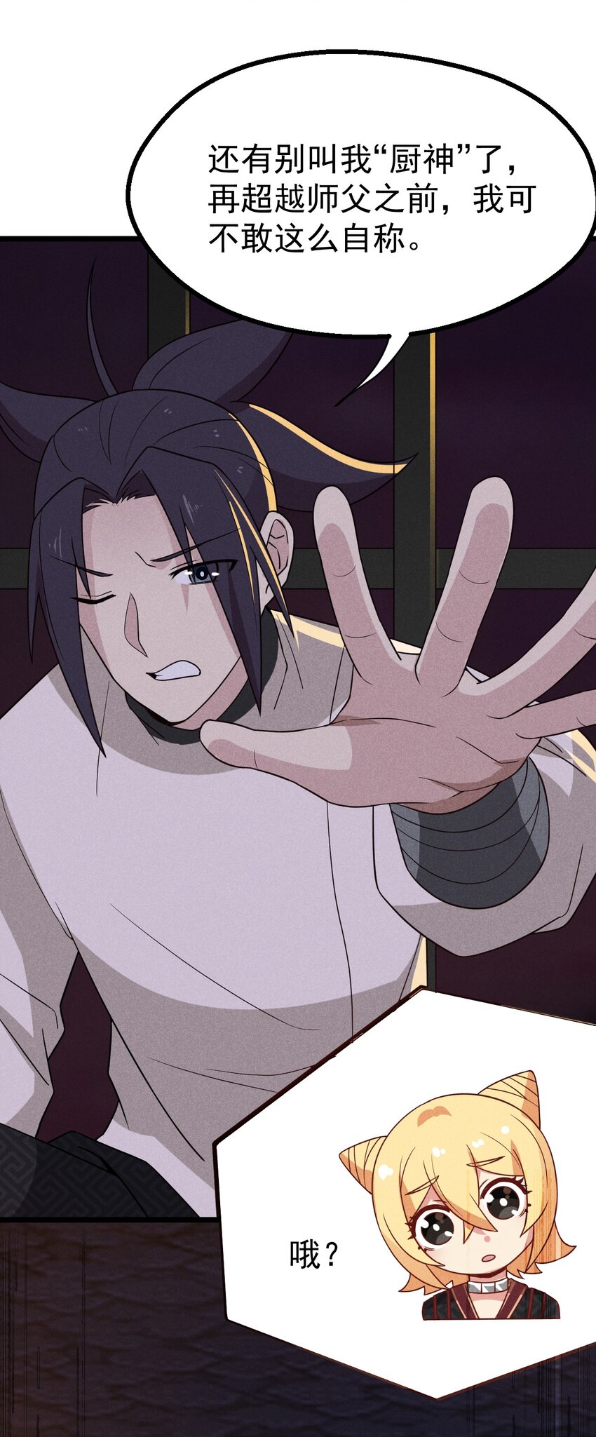 028 我们联合！71