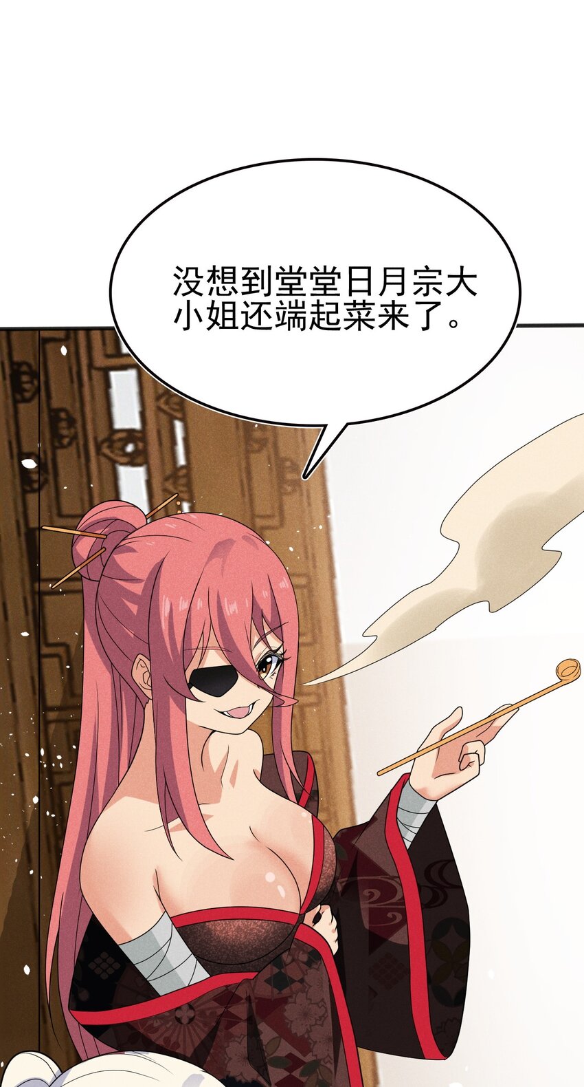 074 大小姐快要虚脱了！44