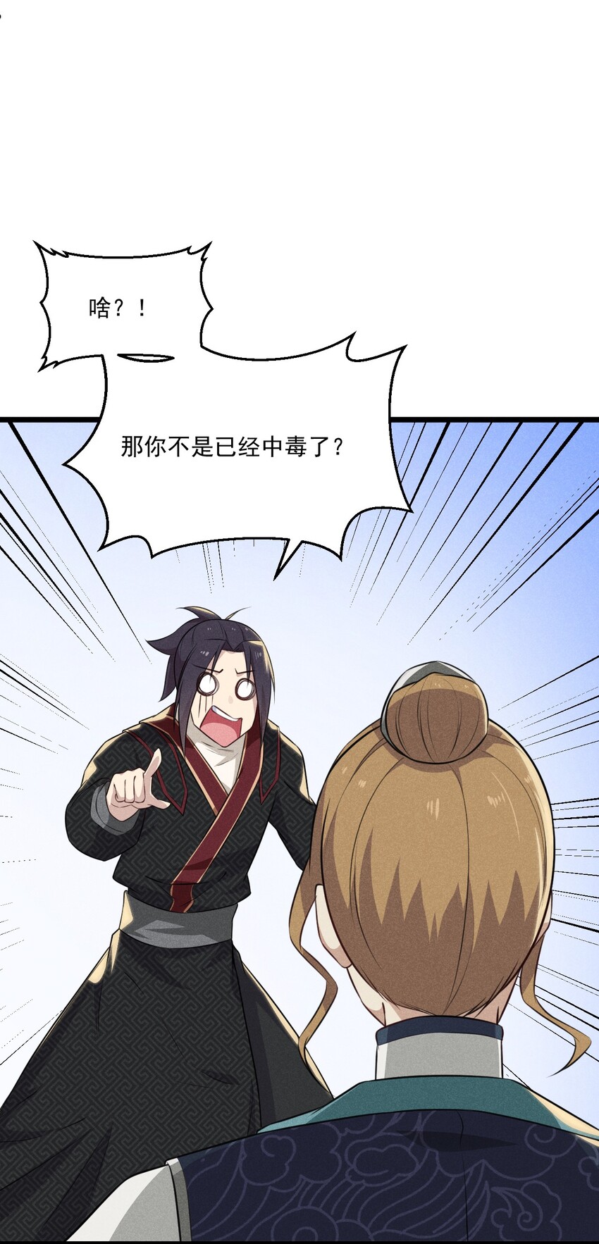 009 魔武决斗80