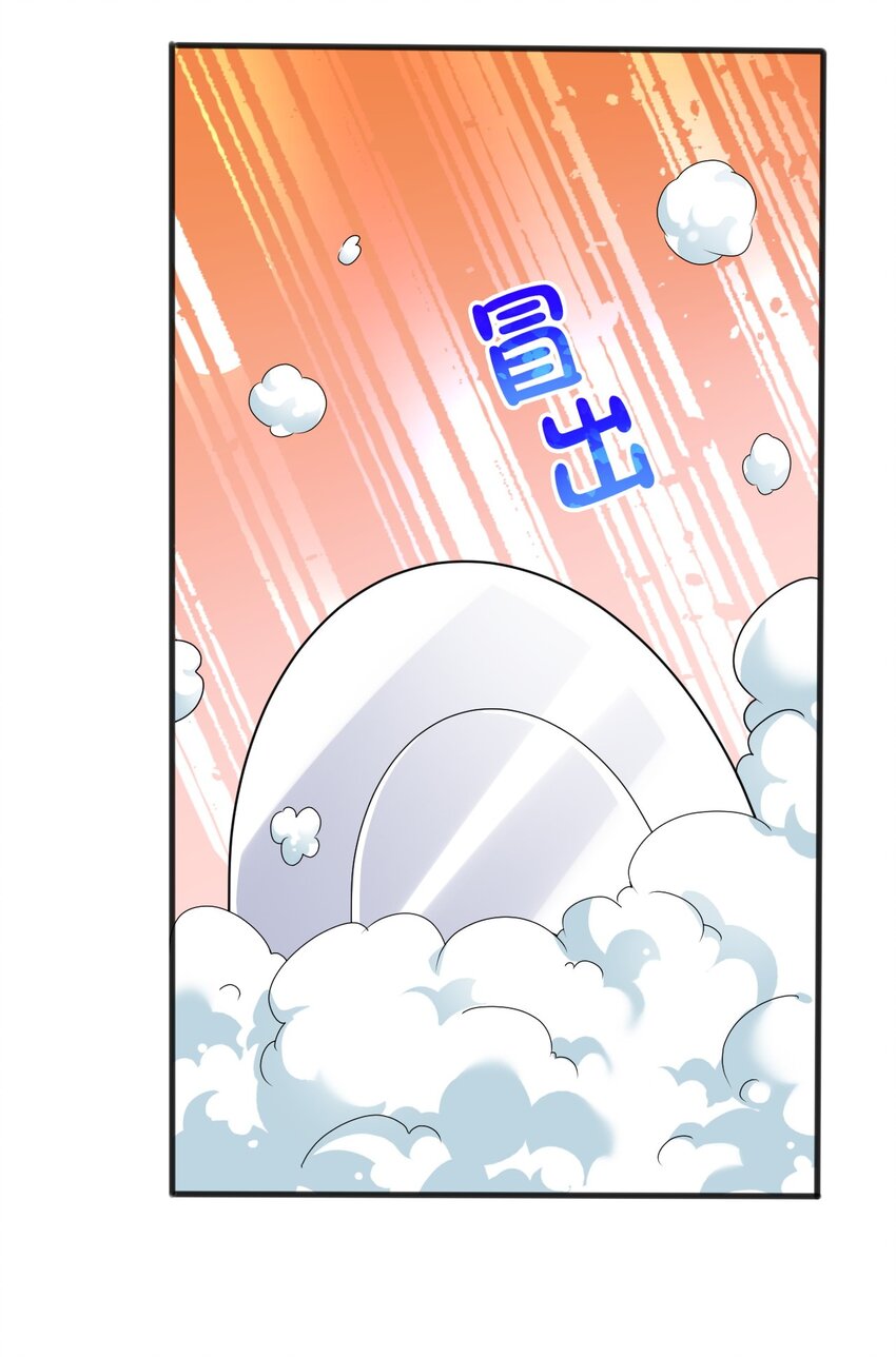 074 大小姐快要虚脱了！52