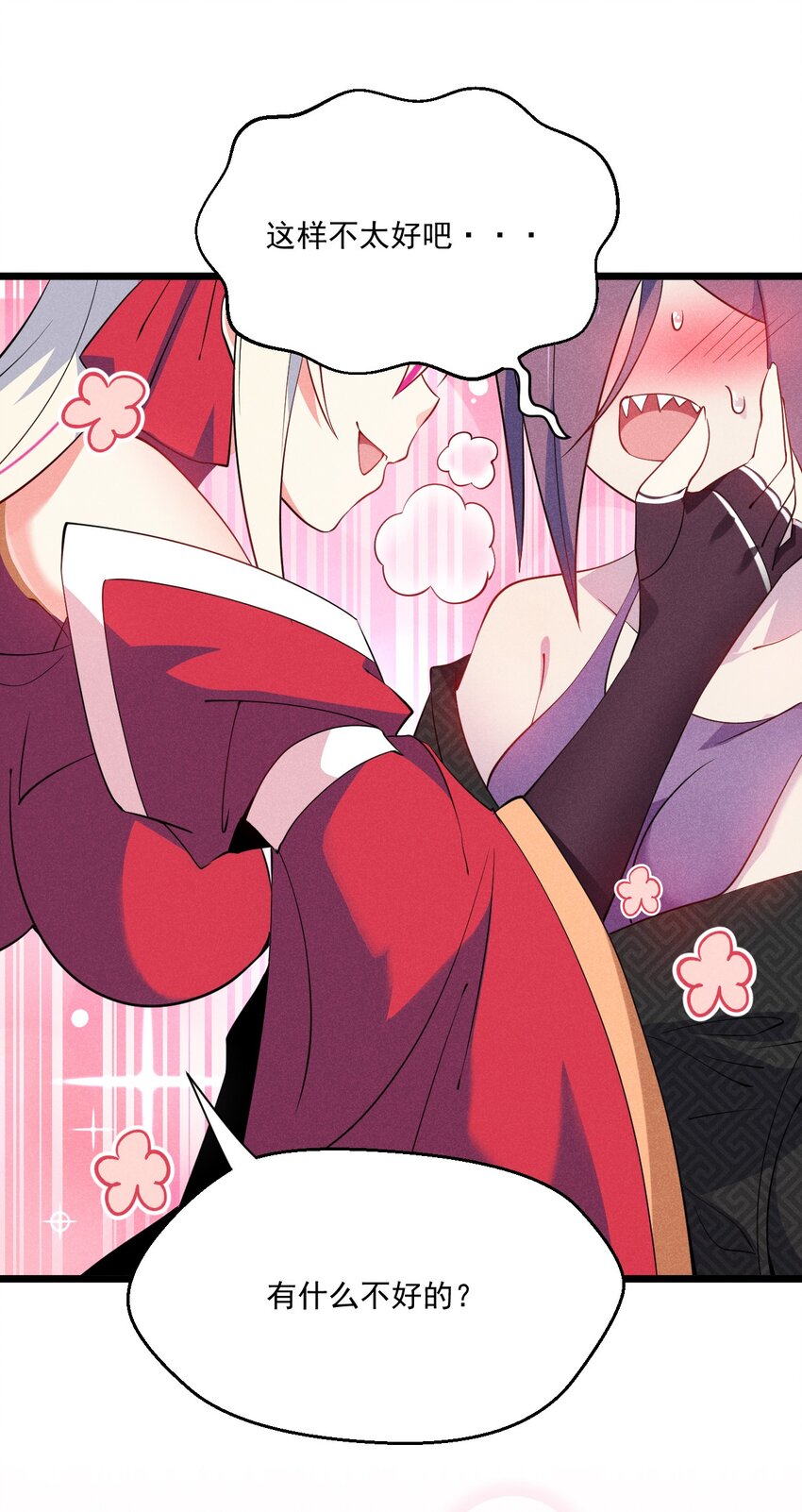 029 里应外合29