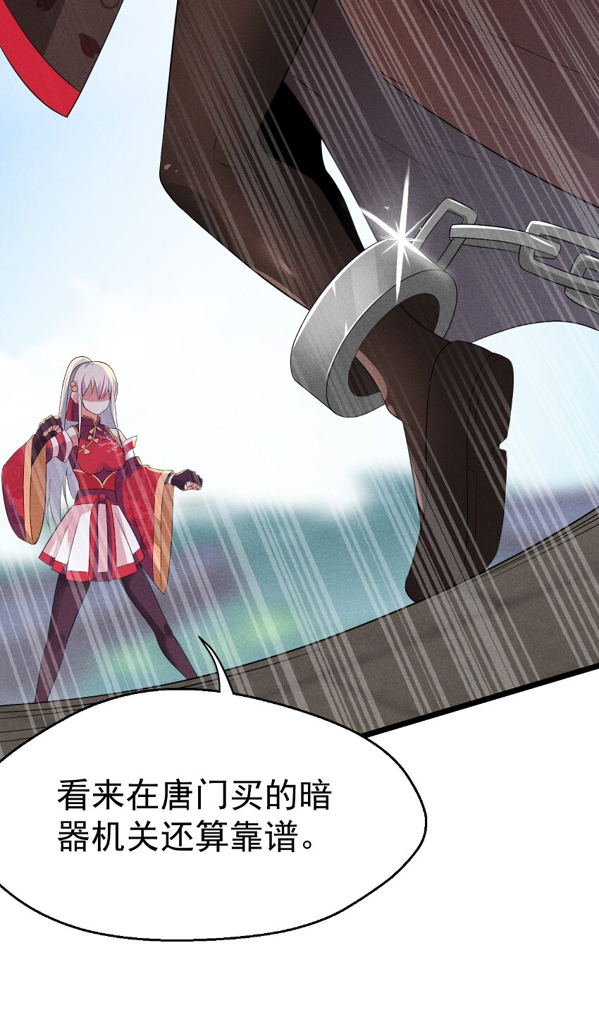 023 宗门火拼67