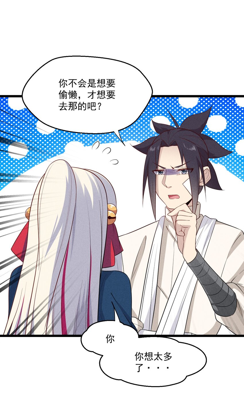 039 劲敌与挚友5