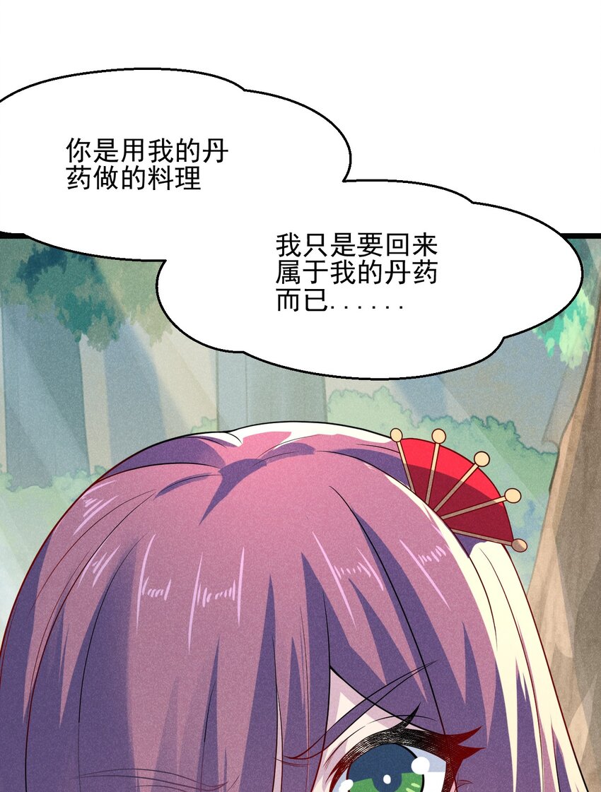 047 一蹦一跳真可爱34