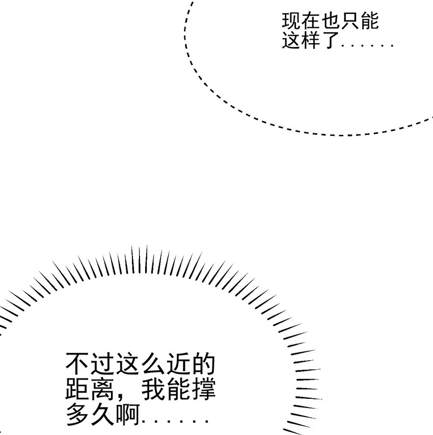 048 特殊的换装技巧75