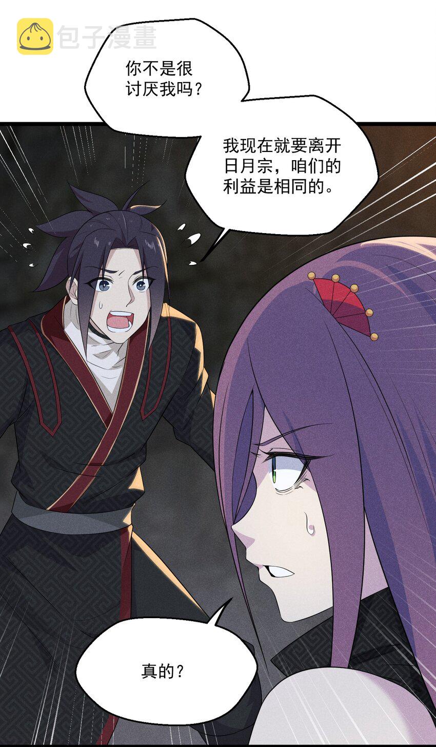 016 人家才不要可爱呢！11
