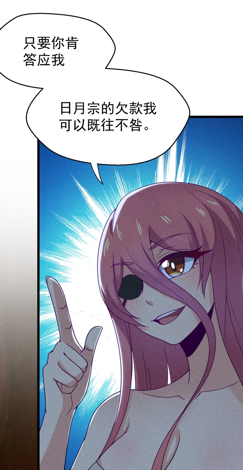 034 死去活来20