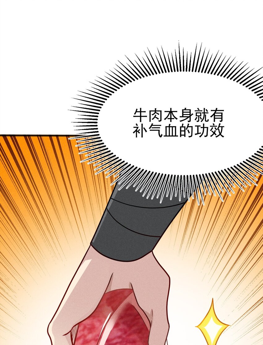 069 刘贤大危机79