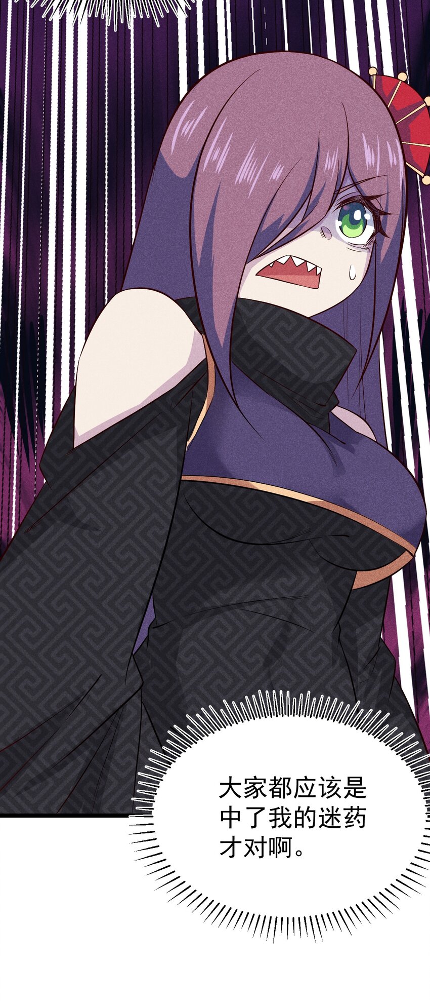 037 要对我负责哦42
