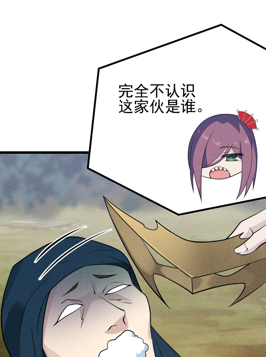 048 特殊的换装技巧43
