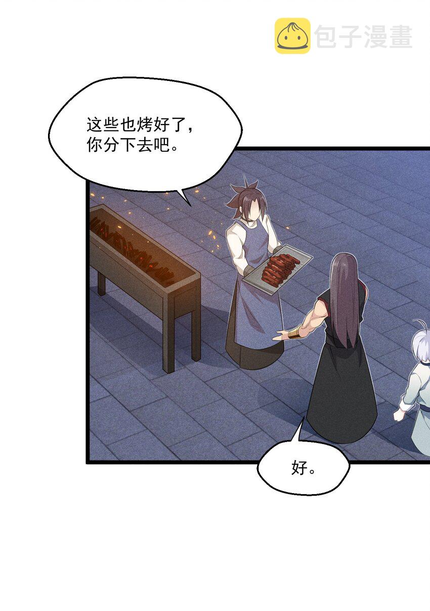 036 汤缘的第十二次刺杀19
