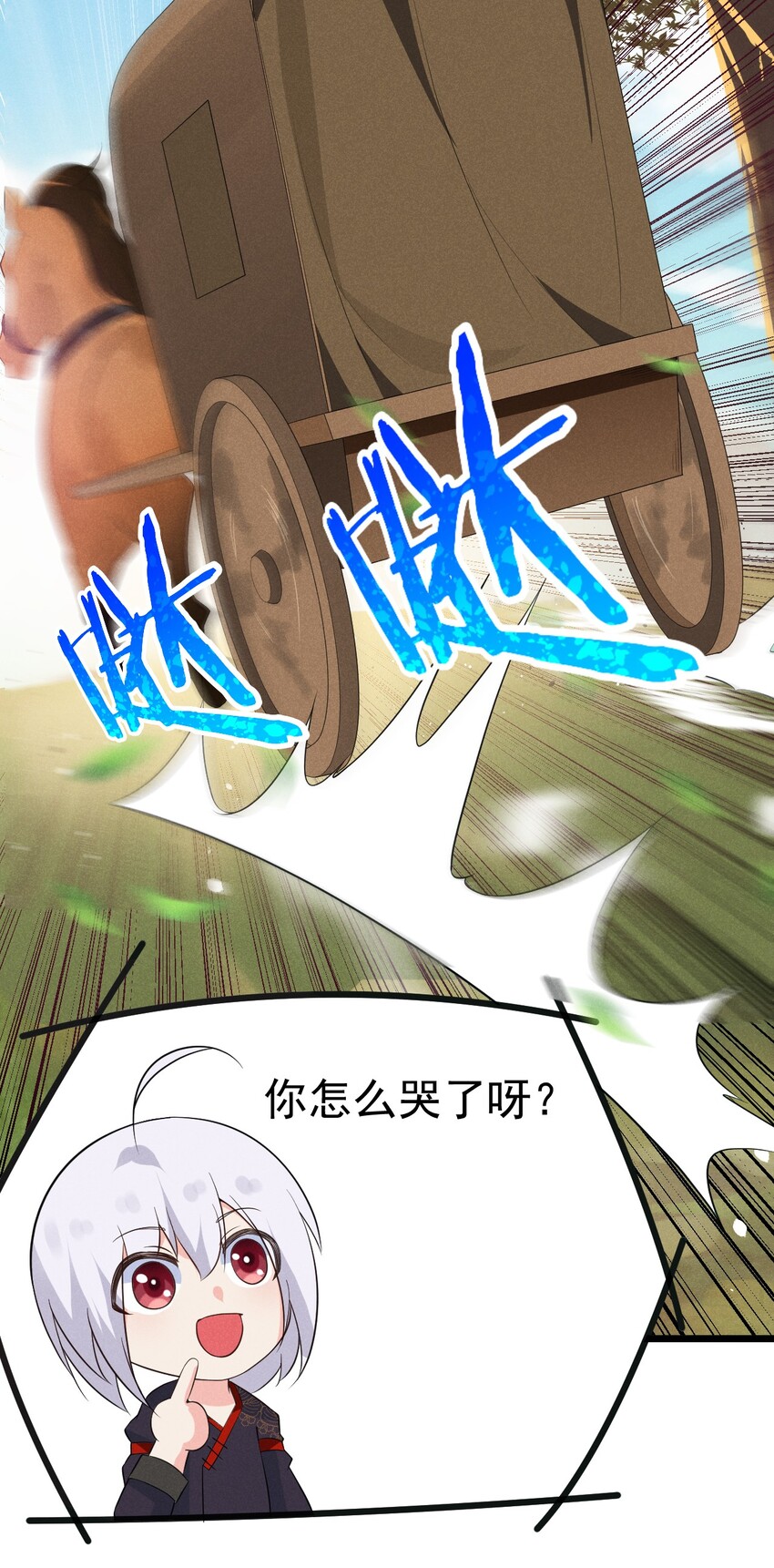 016 人家才不要可爱呢！116