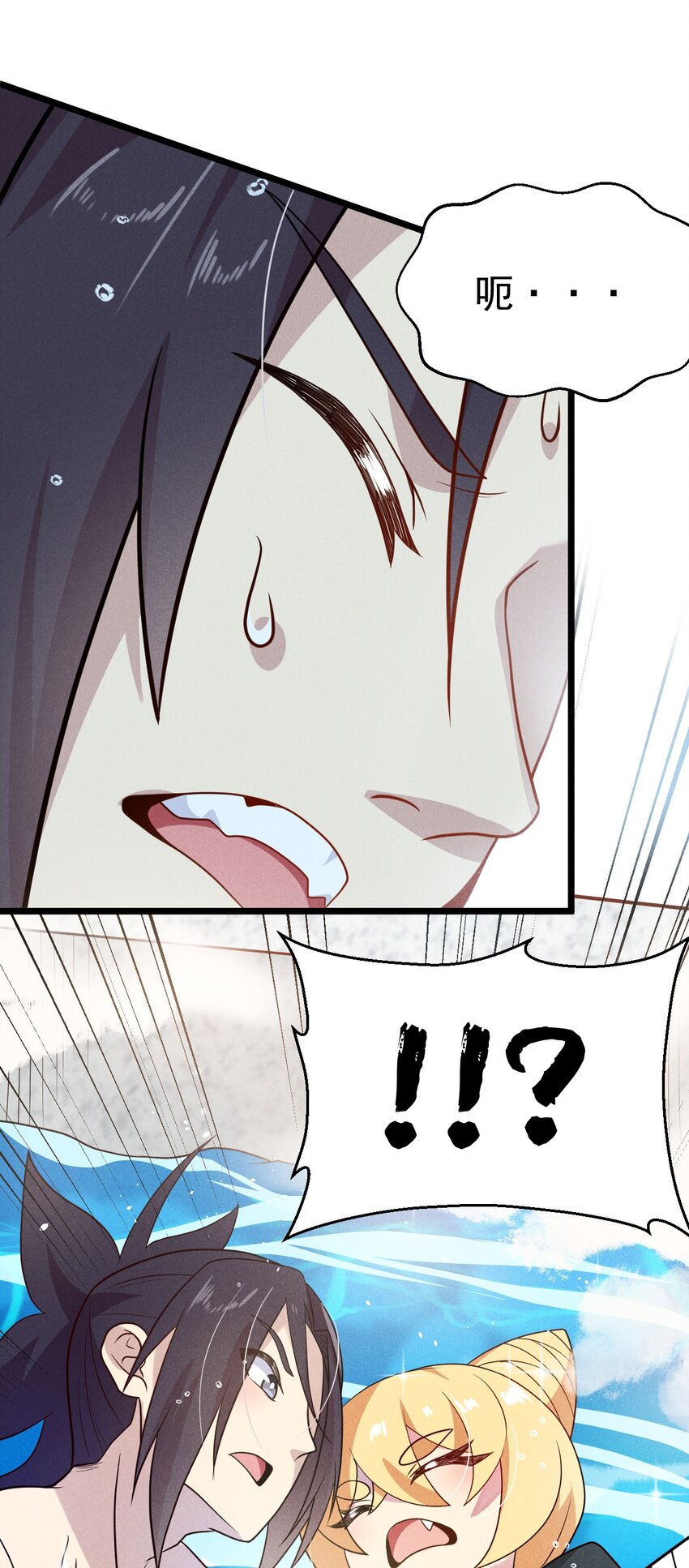 043 我要进来喽58