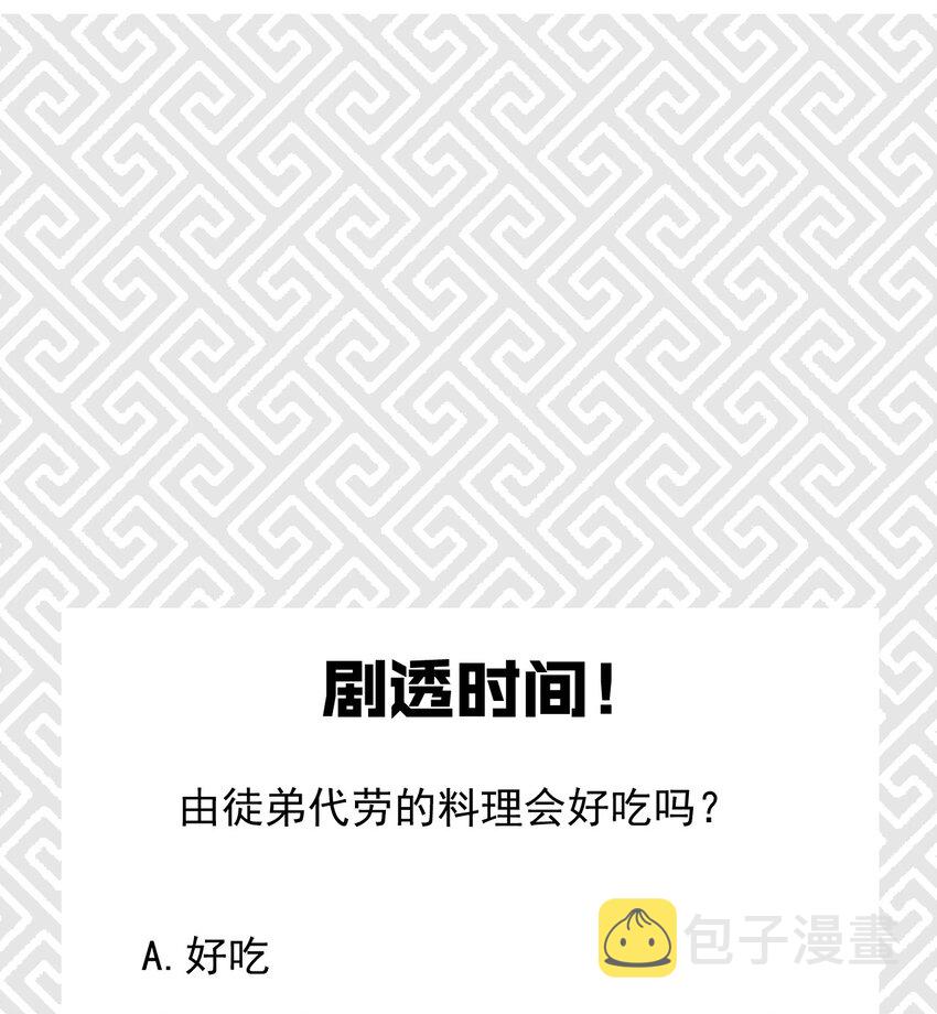 041 在异世界复刻泳装85