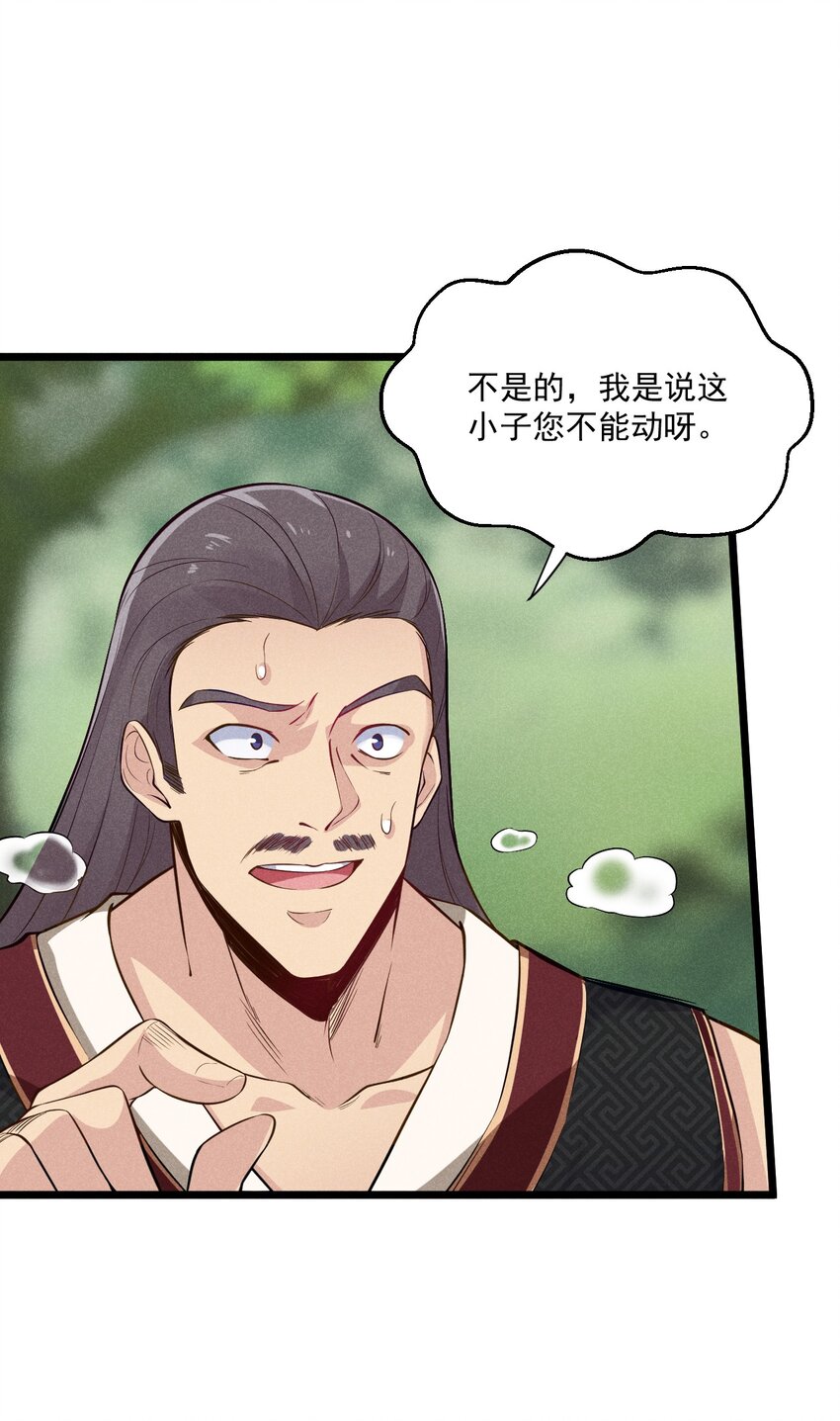 006 刘贤的初恋11