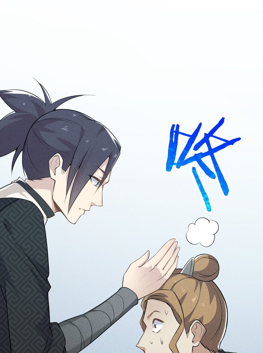 010 刘贤的麻烦76