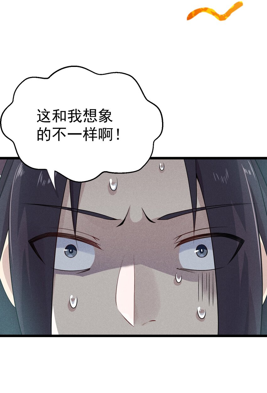 014 来者不善53