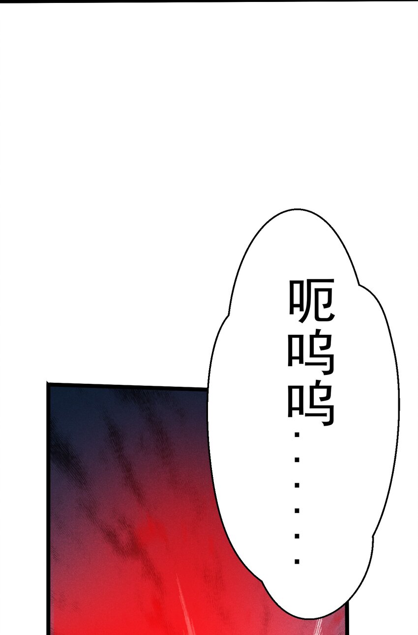053 满怀诚意而来74