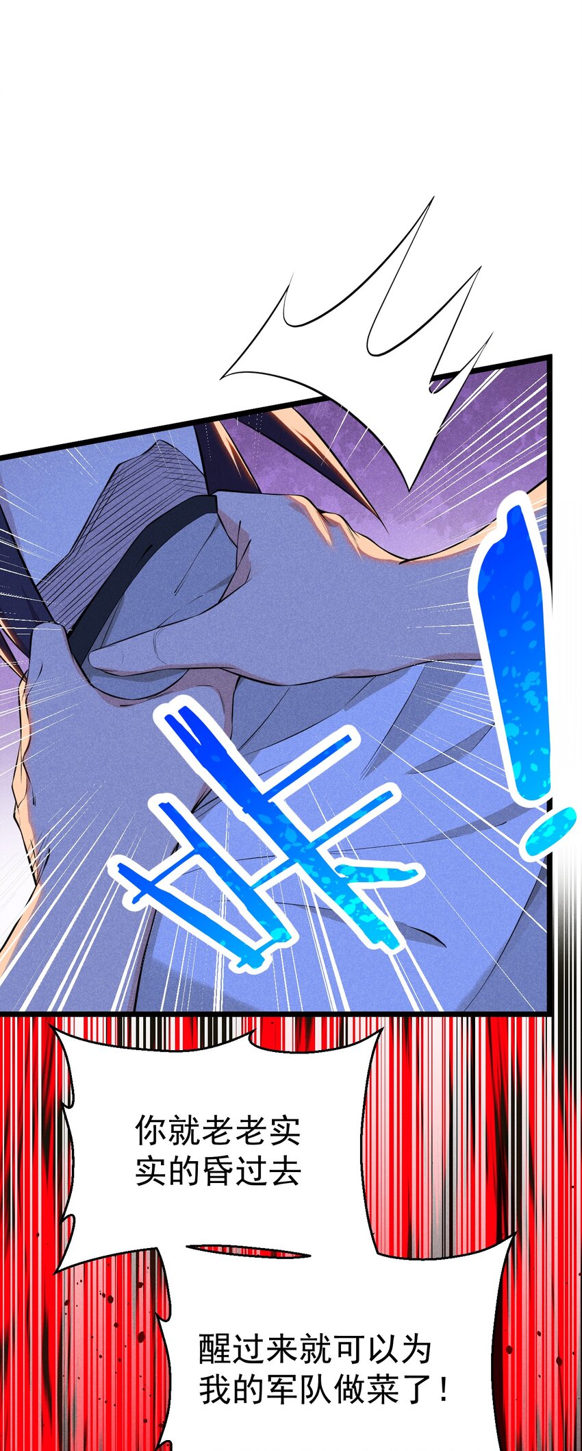 033 坚持梦想的男人54
