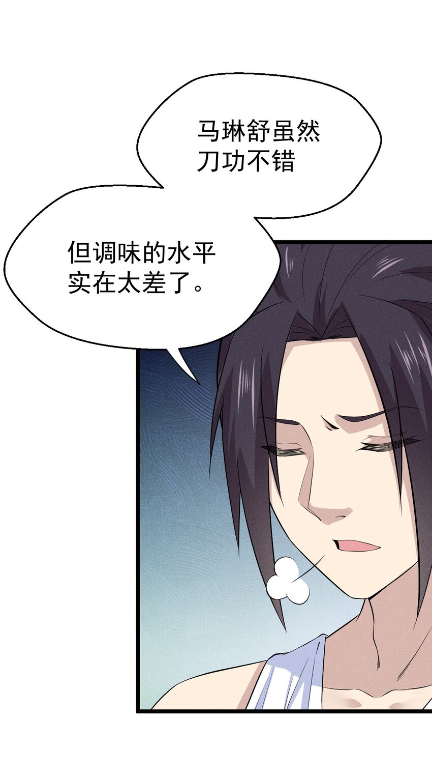 041 在异世界复刻泳装30