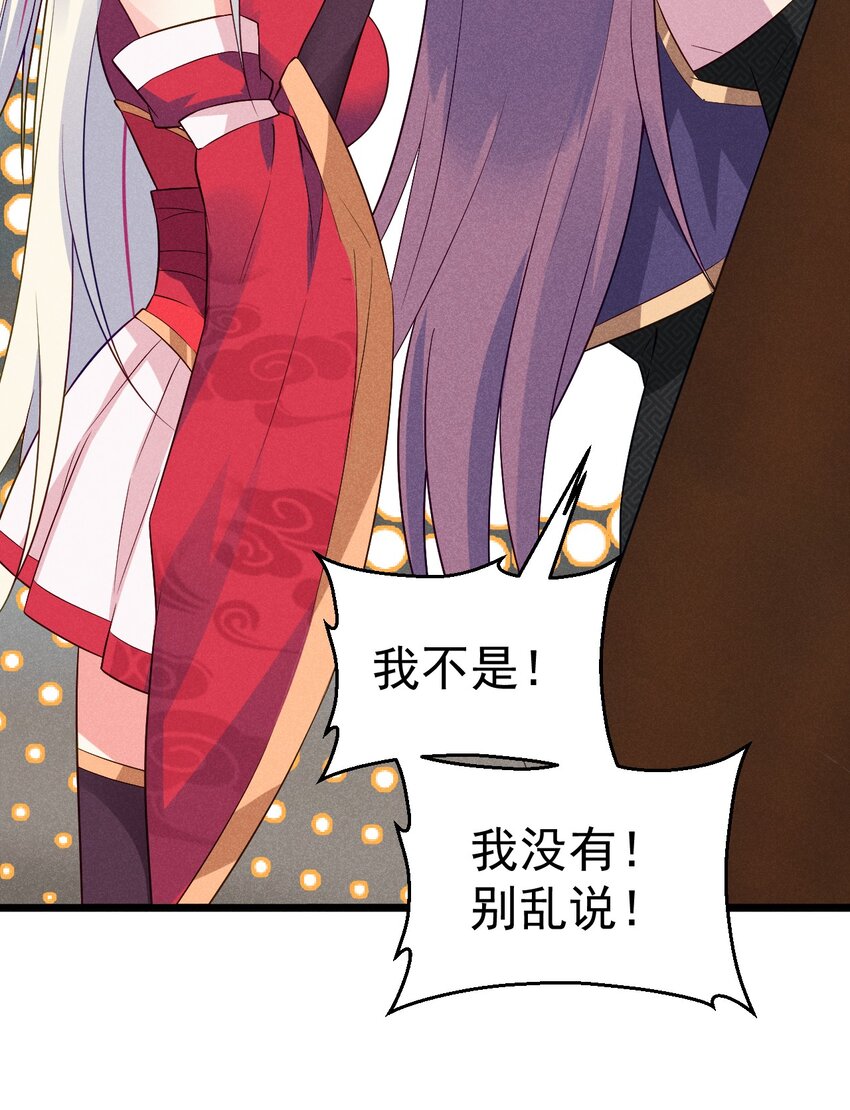 013 花干的考验20