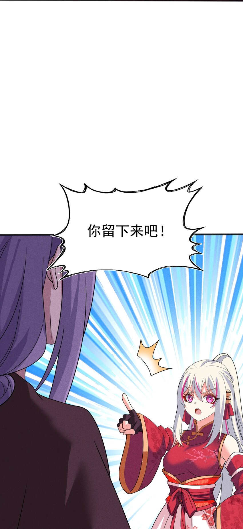 073 正式开张！21