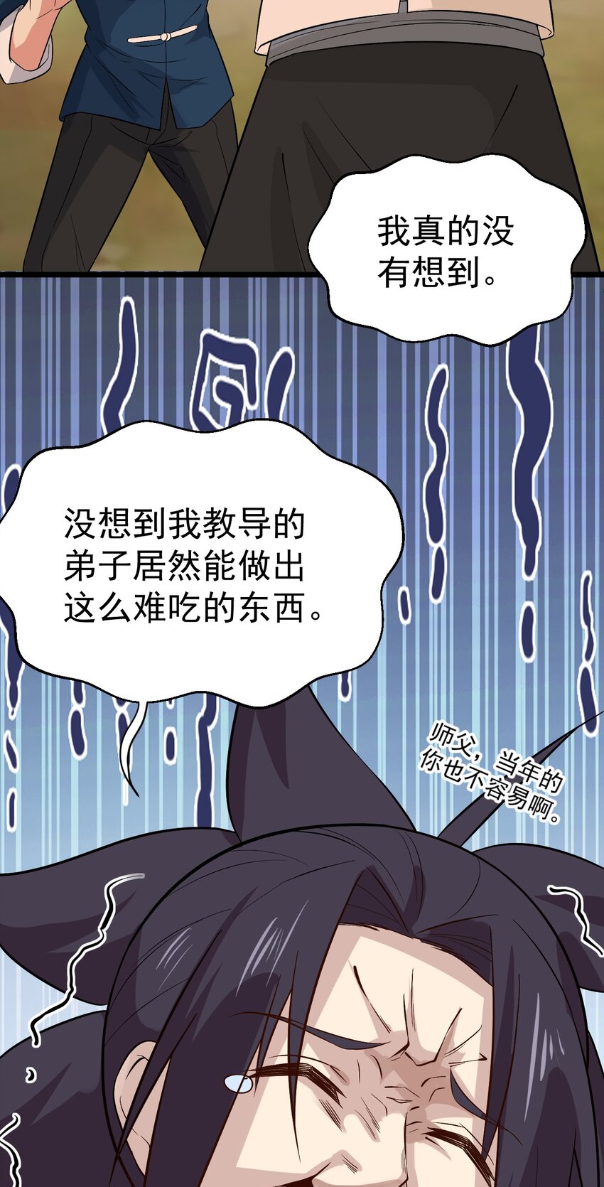 039 劲敌与挚友38
