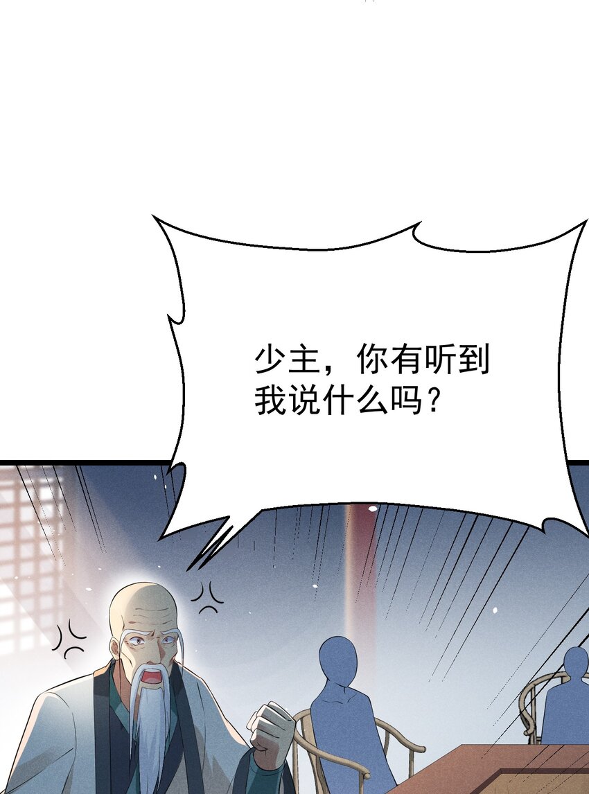 017 情况有点不对劲！44