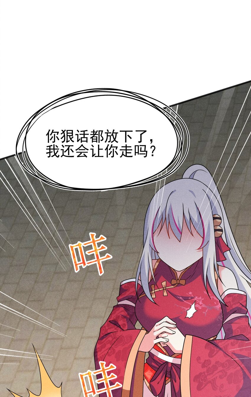 072 我的恩公，心意相通40