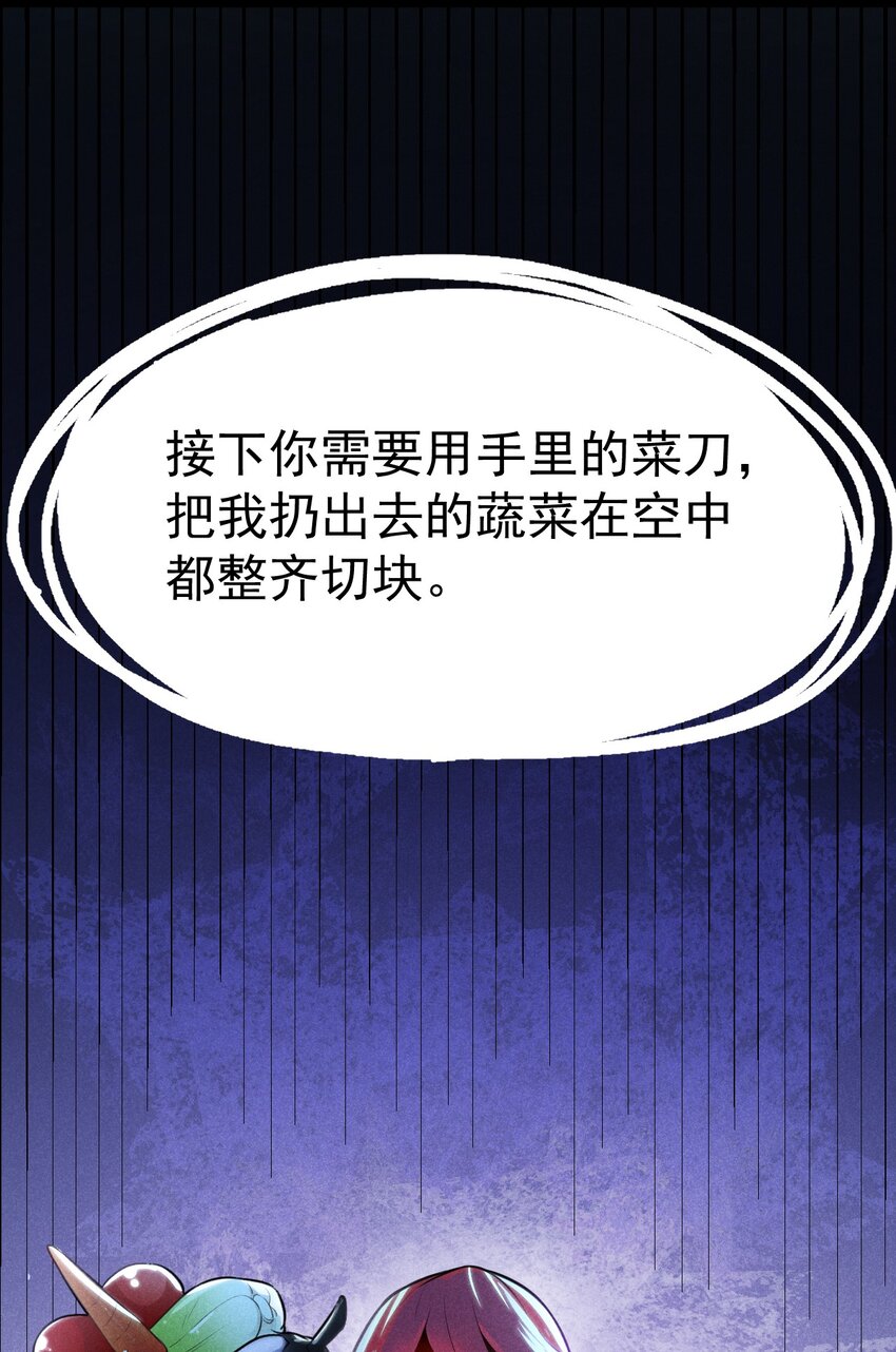 010 刘贤的麻烦13
