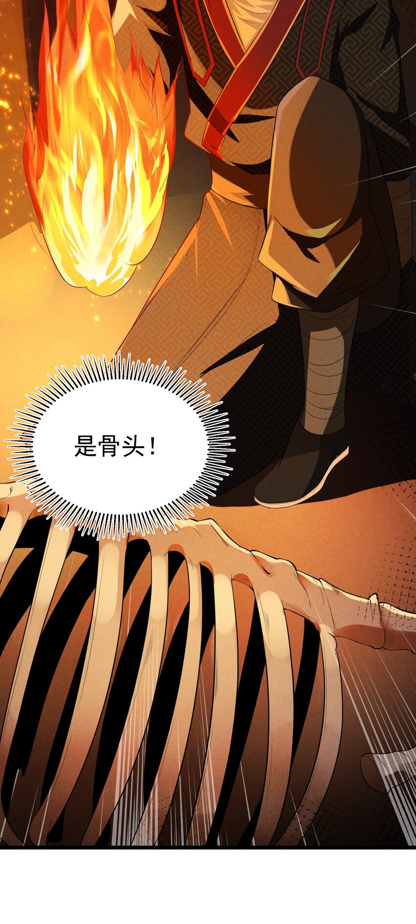 015 掘地求生69