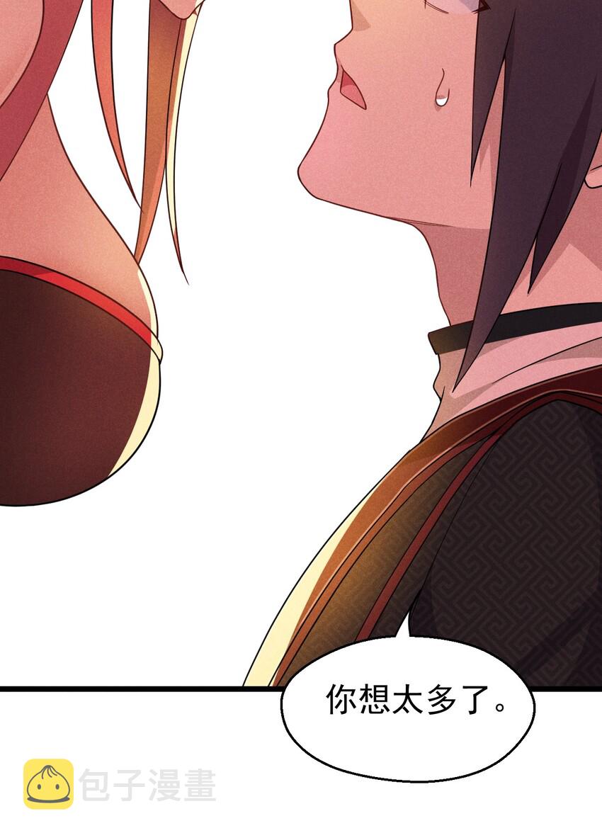 025 监禁play81