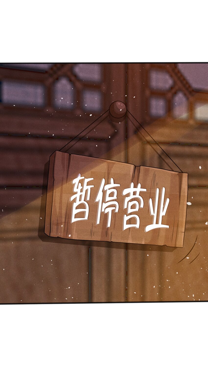 080赢了比赛输了人生91