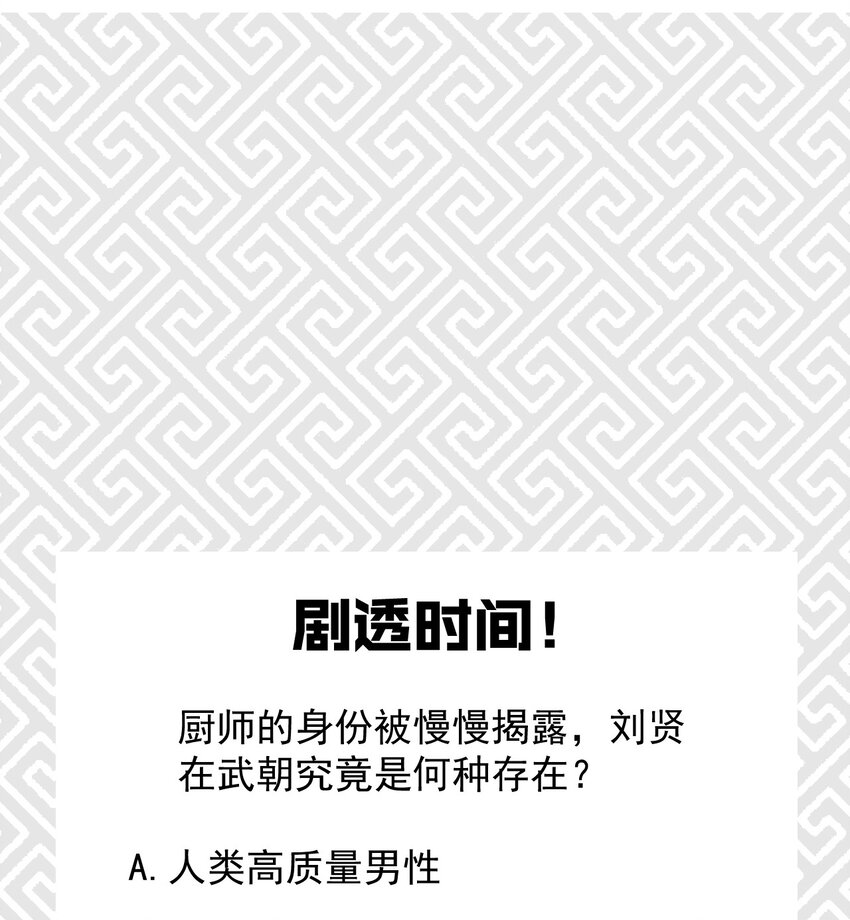 031 修罗场96