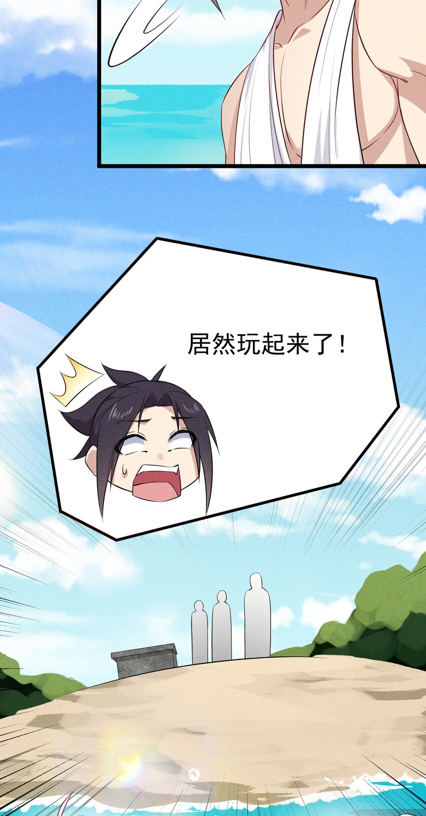 041 在异世界复刻泳装41