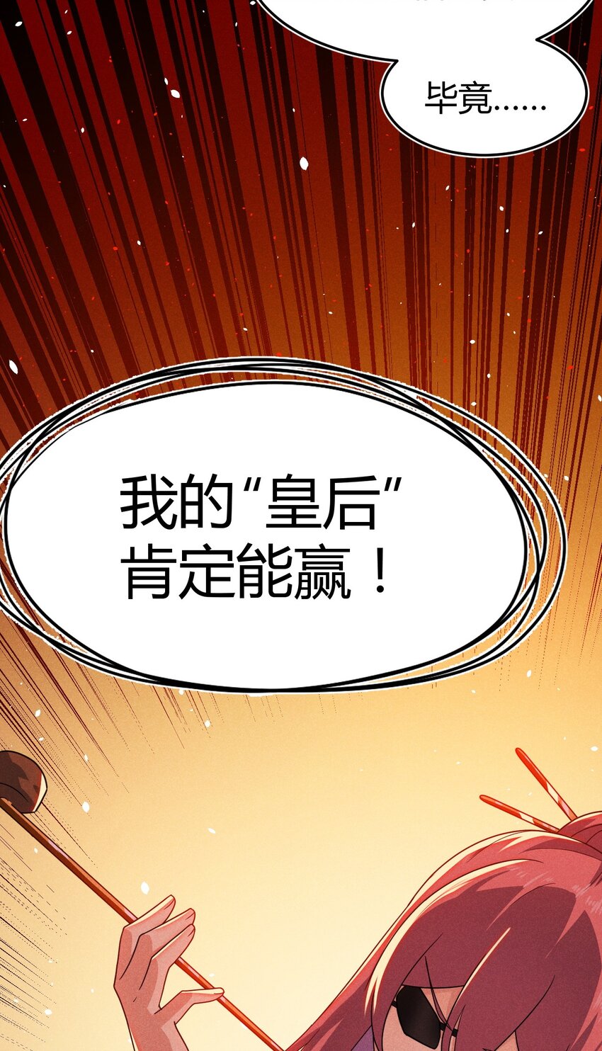070 老夫要突破了！8
