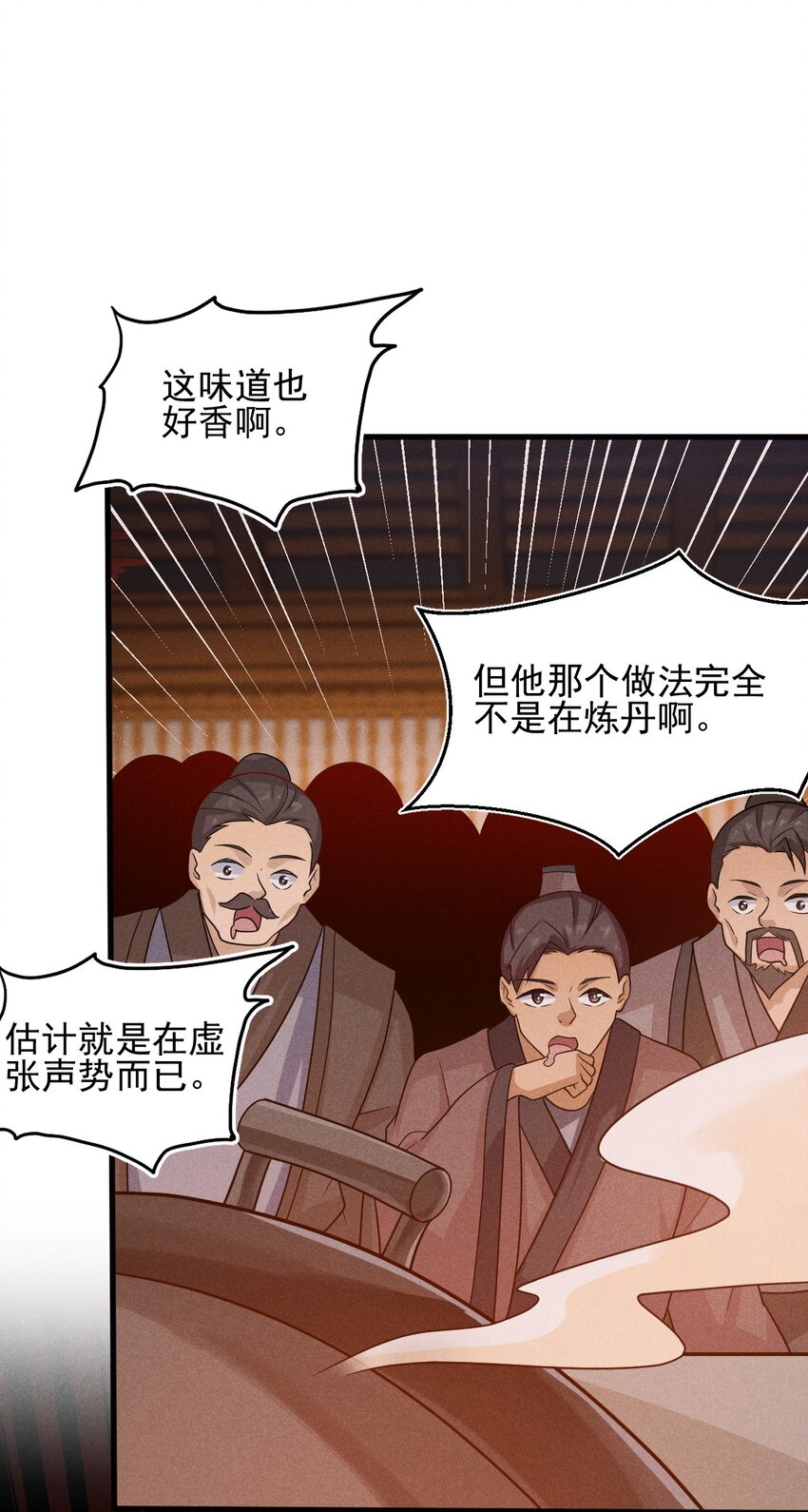 069 刘贤大危机88